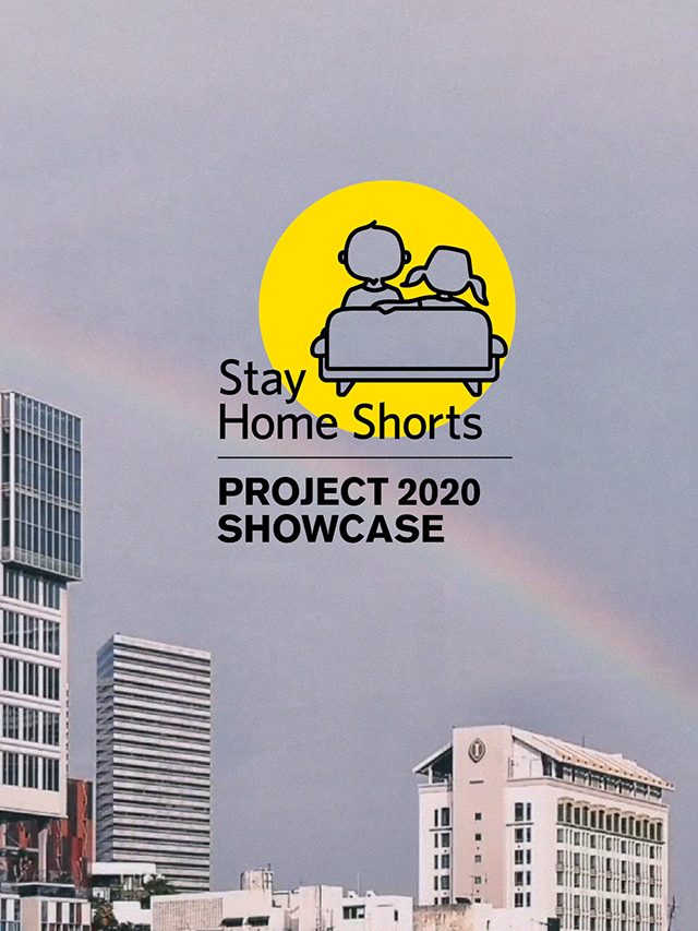 Stay Home Shorts: Project 2020 Showcase 