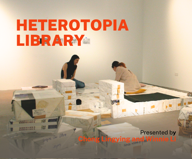 Heterotopia Library